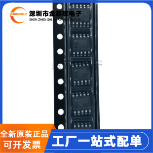 全新原装 CM6805AGIRTR 丝印CM6805AG 封装SOP-10 液晶电源芯片IC