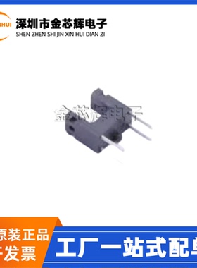 全新原装 GP1S094HCZ0F DIP4 3MM槽型透射式光电晶体管开关传感器