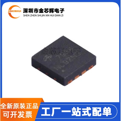 全新原装 AON7934 丝印7934 封装DFN-8 N沟道30V 16A MOS场效应管