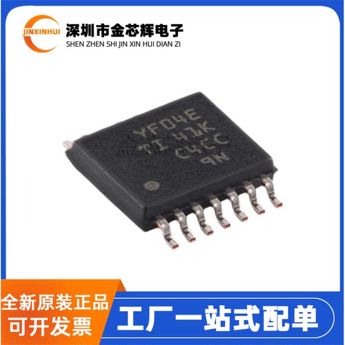 TXS0104EPWRTSSOP14转换器芯片
