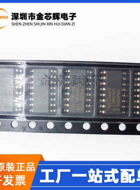 全新原装 74HCT4040D 封装SOP-16 12位二进制计数器IC 逻辑芯片