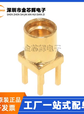 全新原装BWMMCX-KE 直头正脚内孔 板端天线插座 RF射频同轴连接器