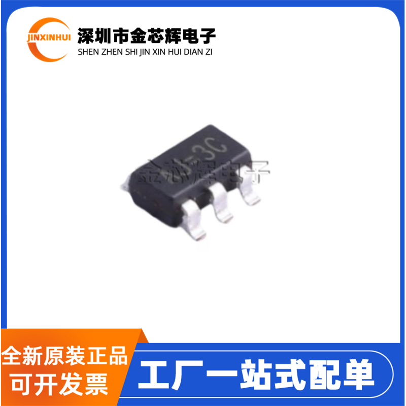 全新原装 HE9073A33M5R 丝印AJ=3C SOT23-5 3.3V 线性稳压器芯片