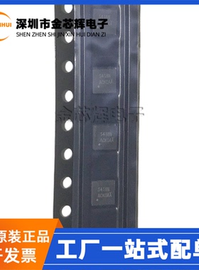 全新原装LNB8302DT0AG 丝印S418N DFN8 N沟道30V 41A MOS场效应管