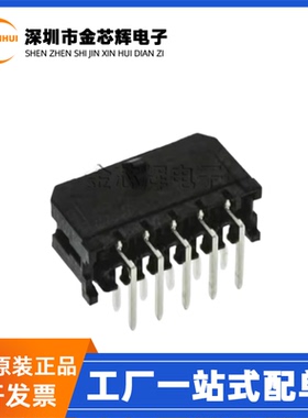 全新原装0430451000 430451000 3.0mm间距10pin弯针座 连接器板端