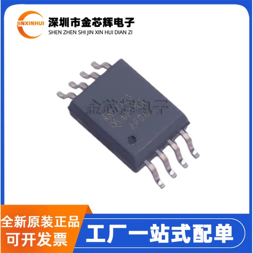 全新原装AMC1350DWVR 丝印AMC1350 SOP-8 电压检测隔离放大器芯片