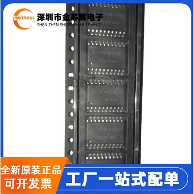 HIP4081AIBZSOIC-20驱动芯片