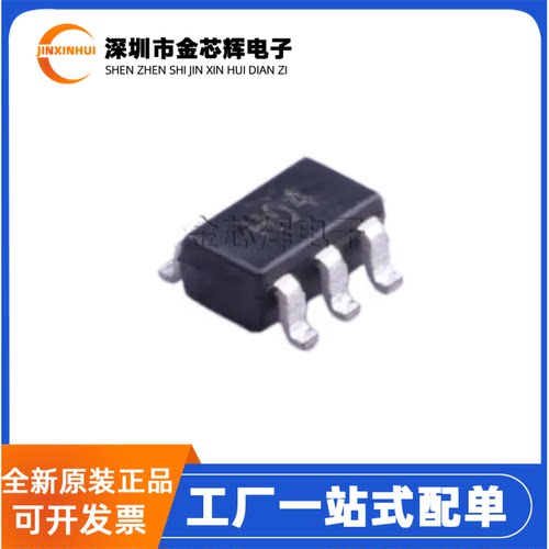 全新原装 AD8031ARTZ-REEL7 丝印H04 SOT23-5 单路运算放大器芯片