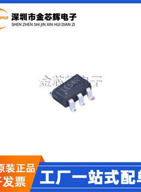 全新原装 SY7152ABC 丝印LE SOT-23-6 升压稳压器 DC-DC电源芯片