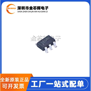 全新原装 SY7152ABC 丝印LE SOT-23-6 升压稳压器 DC-DC电源芯片