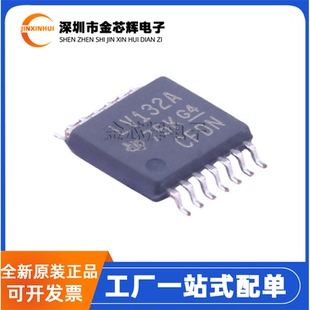 全新原装SN74LV132APWR 丝印LV132A 封装TSSOP-14 逻辑与非门芯片