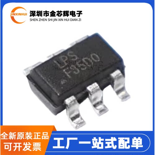 全新原装 LP3302B6F LPS丝印F3*** 封装SOT23-6 LED恒流驱动芯片