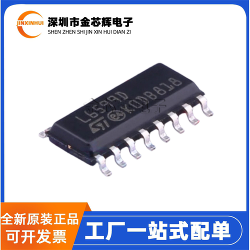 全新原装L6599DTR 丝印L6599D SOP-16 AC-DC控制器开关稳压器芯片