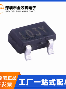 全新原装SSP61CN1002MR 丝印L03Y 封装SOT23-3 MCU监控和复位芯片