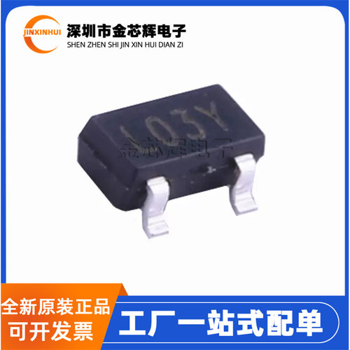 SSP61CN1002MRSOT23-3监控芯片