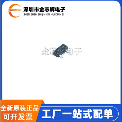 IRLML2502TR贴片SOT-23场效应管