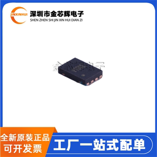 全新原装SY7088DGC 丝印VT DFN8 同步输出断开功能升压调节器芯片