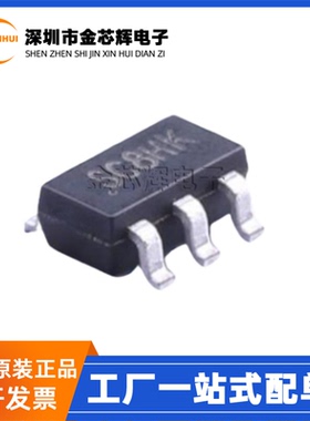 全新原装 SGM6603-ADJYN6G/TR 丝印SC8** SOT23-6 升压转换器芯片