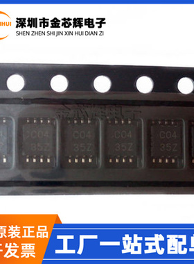 SN74LVC3G04DCTR 丝印C04 封装MSOP-8 三路反向器闸芯片 全新原装