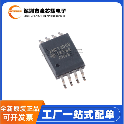 AMC1200BDWVSOP8隔离放大器芯片