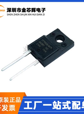 全新原装 STTH15L06FP 封装TO-220F 600V 15A 超快快恢复二极管