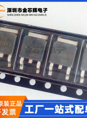 全新原装 PT4515CETOW  PT4515C TO-252  单段式线性 LED驱动芯片