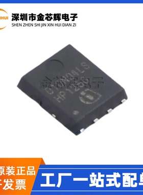 全新原装 BSC010N04LS 010N04LS TDSON-8 N沟道40V 100A 场效应管