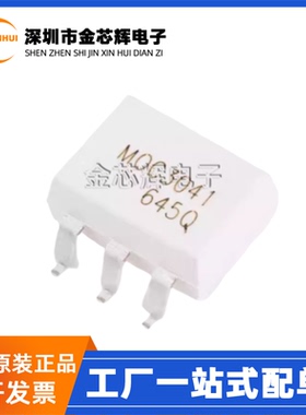 全新原装 MOC3041SM MOC3041 贴片SMD-6 双向可控硅输出光耦合器