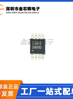 全新原装 LM3401MMX/NOPB LM3401MMX 丝印SNHB MSOP8 LED驱动芯片