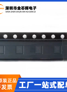 全新原装 MPM3810GQB-33-Z MPM3810 QFN12 电源芯片IC 开关控制器