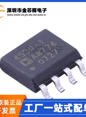 全新原装 ADA4530-1ARZ-R7 丝印4530-1 封装SOP8  运算放大器芯片