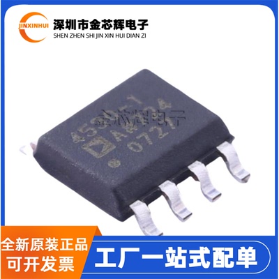 ADA4530-1ARZ-R7SOP8运算放大器