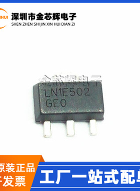 全新原装 LND150N8-G  LND150N8 贴片SOT-89 N沟道 场效应管MOS