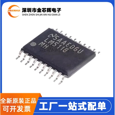 LM5118MHX/NOPBTSSOP20电源芯片