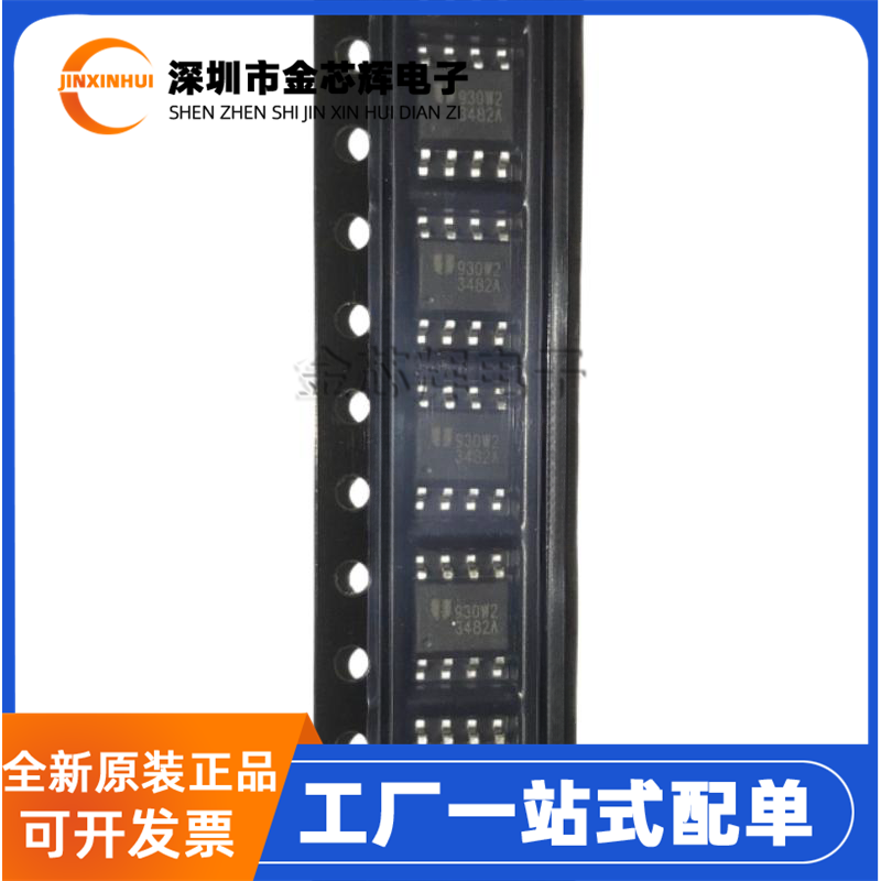 EUP3482ADIR1SOP8液晶电源芯片