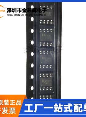 全新原装 EUP3482ADIR1 丝印3482A SOP8 降压DC-DC液晶电源芯片IC