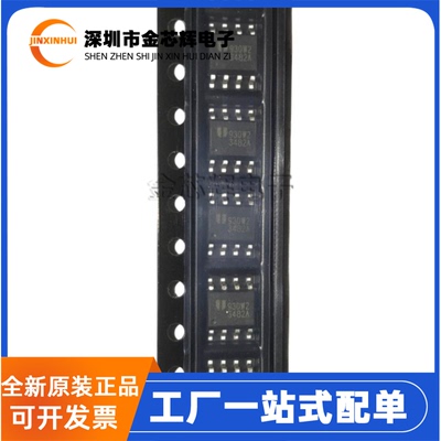 EUP3482ADIR1SOP8液晶电源芯片