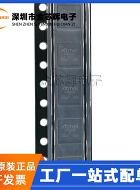 全新原装ATSAM4SD16BB-UUR ATSAM4SD16BB WLCSP-64 MCU单片机芯片