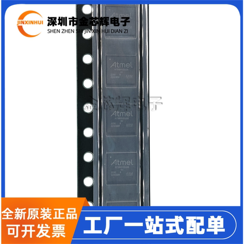 ATSAM4SD16BB-UURWLCSP64单片机