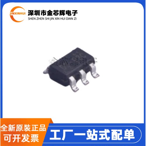 全新原装 RT9193-15PB 丝印DS=*** SOT23-5 1.5V 线性稳压器芯片