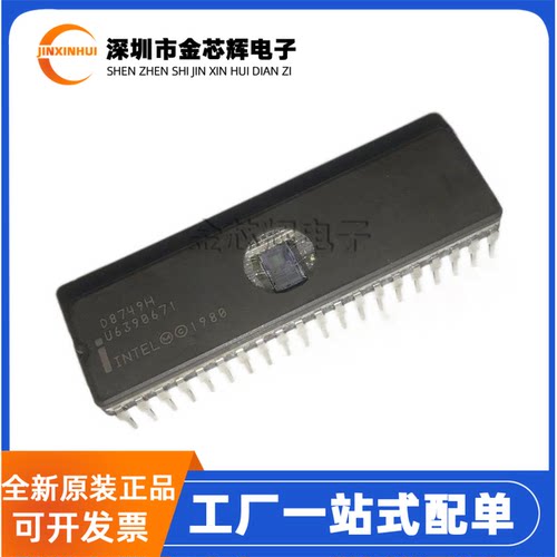 D8749H直插陶瓷CDIP40单片机芯片