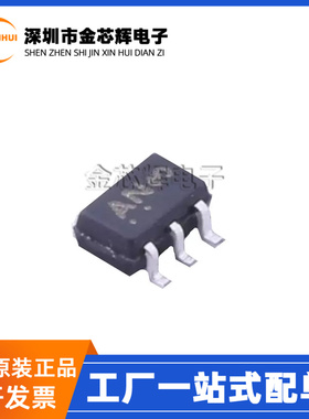 全新原装 NLAS4157DFT2G 丝印AN 封装SC-88 单刀双掷模拟开关芯片