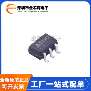 全新原装 NLAS4157DFT2G 丝印AN 封装SC-88 单刀双掷模拟开关芯片