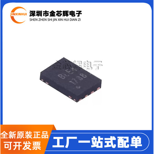 BL34C04A-NTRC封装UDFN-8L存储器