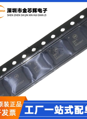 全新原装 FDMF5071 丝印5071 封装QFN-39  智能功率模块(IPM)芯片