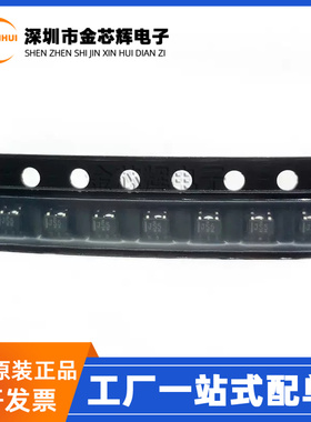 TS5A4594DCK JS* 封装SC-70-5 模拟开关芯片 多路复用器 全新原装