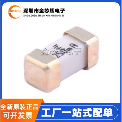 全新原装0451.250MRL 250mA快溶125V 2410贴片一次性保险丝管1808