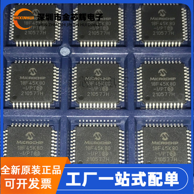 PIC18F45K80-I/PTTQFP44单片机