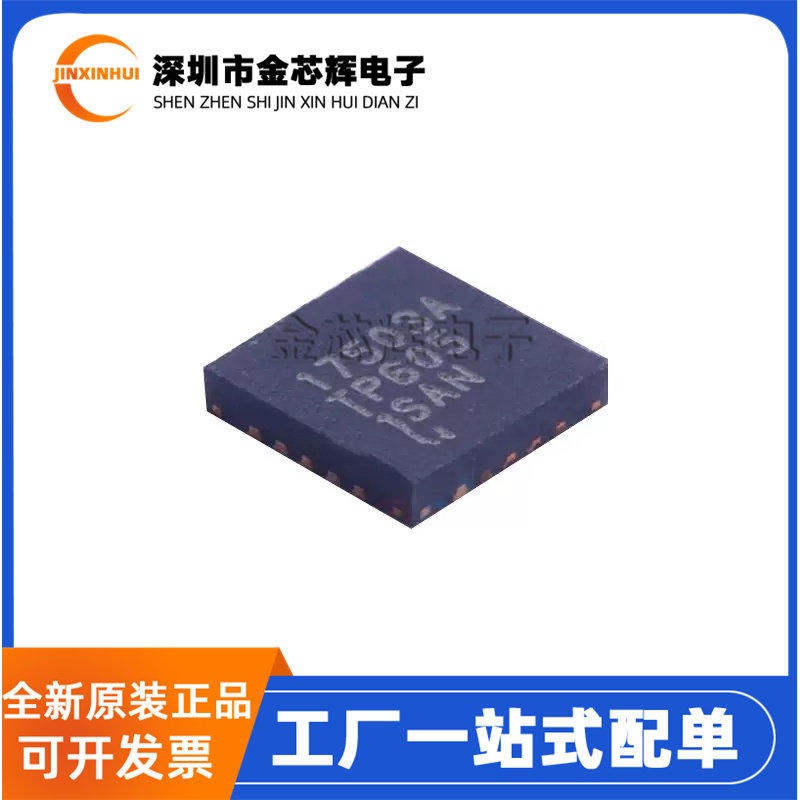 全新原装 MAX17503ATP+ 丝印17503A 封装TQFN-20 DC-DC电源芯片IC