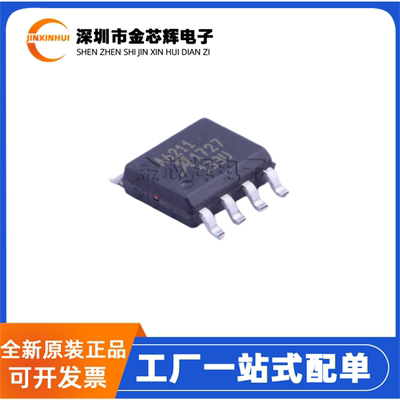 A6211GLJTR-TSOP8LED驱动芯片